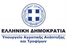 60 εκατ. ευρώ για την υποστήριξη δράσεων καινοτομίας και συνεργασίας στη γεωργία 60 εκατ. ευρώ για την υποστήριξη δράσεων καινοτομίας και συνεργασίας στη γεωργία