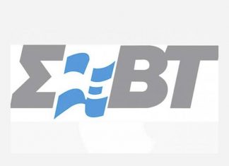 Διάκριση του ΣΕΒΤ για τη συνεισφορά του στις εξαγωγές