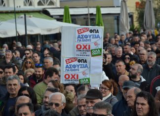 Εμπόδιο για τον τουρισμό η μη διατήρηση του μειωμένου ΦΠΑ