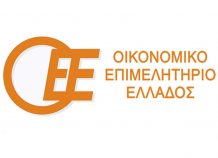 Οικονομικό Επιμελητήριο: Απόλυτα άδικος ο υπολογισμός των τόκων με τον μήνα