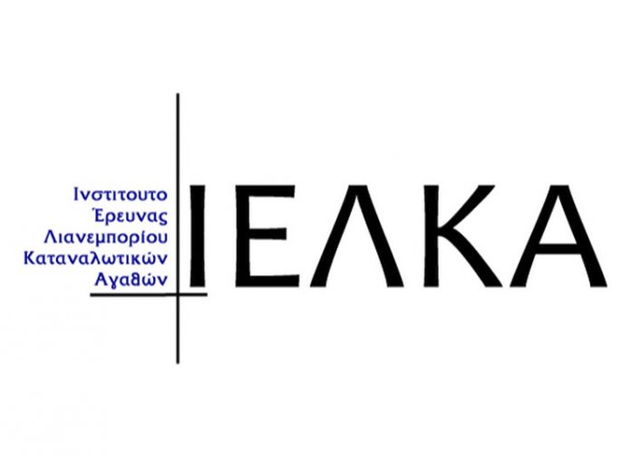 ΙΕΛΚΑ: Στα 18,6 δισ. ευρώ οι συνολικές καθαρές πωλήσεις του λιανεμπορίου τροφίμων