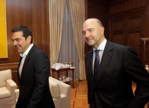 Μοσκοβισί και Κόστα θα συναντήσει στην Πορτογαλία ο Τσίπρας Μοσκοβισί και Κόστα θα συναντήσει ο Τσίπρας