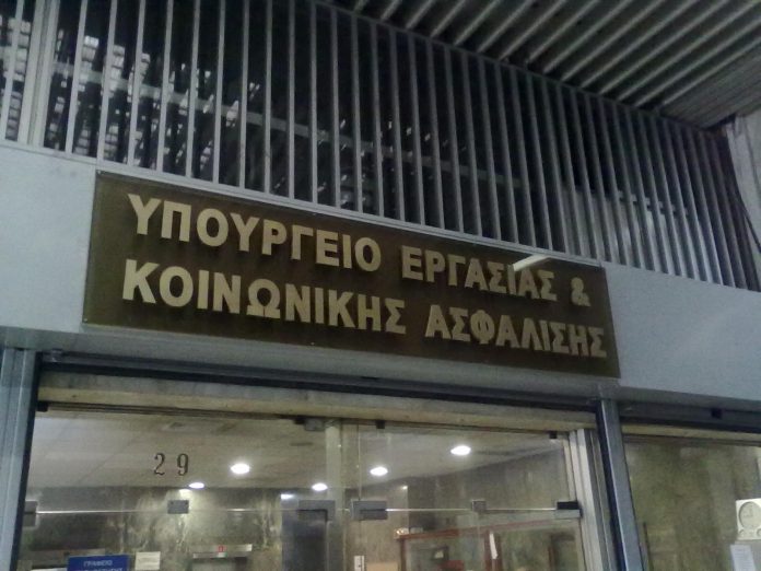 Υψηλά πρόστιμα από το ΣΕΠΕ σε υποκαταστήματα τραπεζών