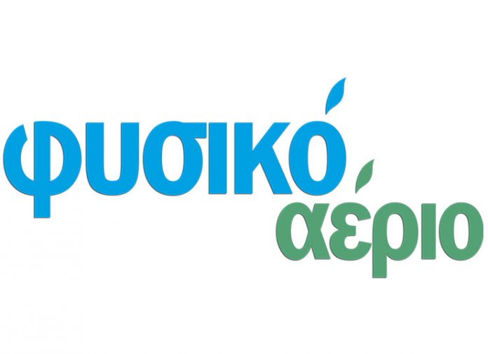 ΕΠΑ Αττικής: Διεισδύει στην αγορά ηλεκτρικής ενέργειας