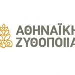 Επενδύσεις 43 εκατ. ευρώ από την Αθηναϊκή Ζυθοποιία κατά την επομένη τριετία