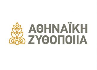 Επενδύσεις 43 εκατ. ευρώ από την Αθηναϊκή Ζυθοποιία κατά την επομένη τριετία