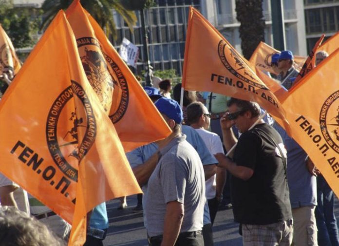 ΓΕΝΟΠ - ΔΕΗ: Απεργία στις 14 Δεκεμβρίου