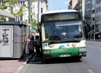 Πώς θα κινηθούν αύριο τα ΜΜΜ