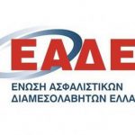 ΕΑΔΕ: Επιστολή της Bipar για την καθυστέρηση της IDD ΕΑΔΕ: Επιστολή της Bipar για την καθυστέρηση της IDD