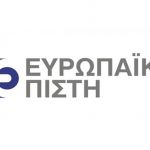 Ευρωπαϊκή Πίστη: Ανακοινώνει το «Executive Sales Insurance Program» Ευρωπαϊκή Πίστη: Ανακοινώνει το «Executive Sales Insurance Program»