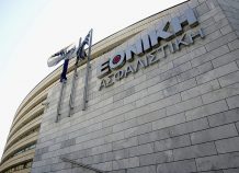 Ο Σύλλογος της Εθνικής Ασφαλιστικής εκπέμπει σήμα κινδύνου για την πώληση της