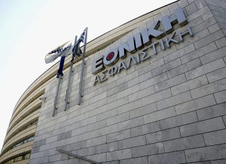 Ο Σύλλογος της Εθνικής Ασφαλιστικής εκπέμπει σήμα κινδύνου για την πώληση της