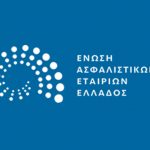 ΕΑΕΕ: Αύξηση 4,4% στην παραγωγή ασφαλίστρων το 2016 ΕΑΕΕ: Αύξηση 4,4% στην παραγωγή ασφαλίστρων το 2016