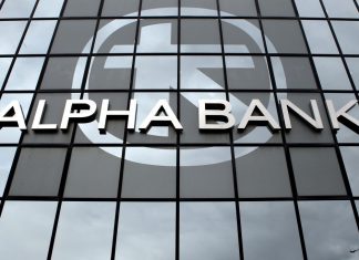 “Χέρι Βοηθείας” από την Alpha Bank