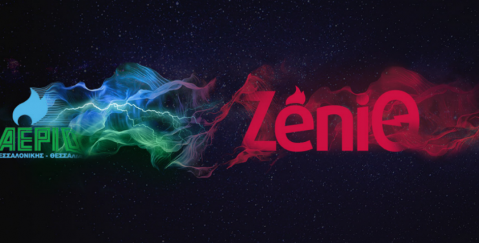 Οι αλλαγές στην Εταιρεία Αερίου Θεσσαλονίκης Θεσσαλίας