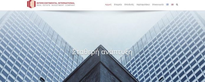 INTERCONTINENTAL INTERNATIONAL: Αλλαγή έδρας της εταιρείας