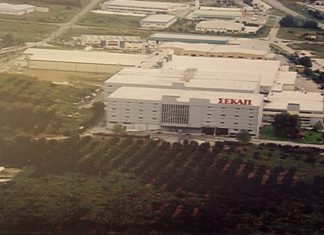 ΣΕΚΑΠ: Έκτακτη συνεδρίαση των μελών του ΔΣ