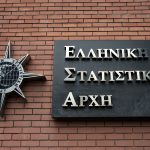 ΕΛΣΤΑΤ: Μειώθηκαν οι κενές θέσεις εργασίας