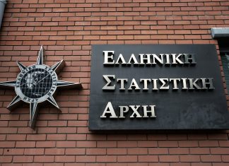 ΕΛΣΤΑΤ: Μειώθηκαν οι κενές θέσεις εργασίας