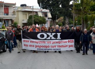 Κατατέθηκε η τροπολογία για μειωμένο ΦΠΑ σε πέντε νησιά