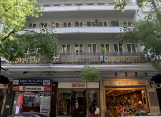 Κοινωνικό μέρισμα: Πόσες αιτήσεις εγκρίθηκαν μετά παράταση