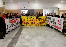 ΛΑΕ: Συγκεντρώσεις στα Ειρηνοδικεία για τους πλειστηριασμούς ΛΑΕ: Συγκεντρώσεις σε Ειρηνοδικεία για τους πλειστηριασμούς