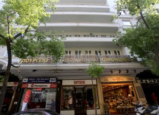 Μέχρι σήμερα η υποβολή αιτήσεων για το κοινωνικό μέρισμα