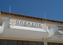 ΟΠΕΚΕΠΕ : Πληρωμές σχεδόν 1 δισ. ευρώ σε άμεσες ενισχύσεις