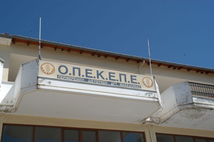 ΟΠΕΚΕΠΕ : Πληρωμές σχεδόν 1 δισ. ευρώ σε άμεσες ενισχύσεις