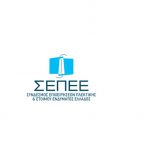 Αύξηση 10,9% στις εξαγωγές κλωστοϋφαντουργίας στο εννεάμηνο του 2017