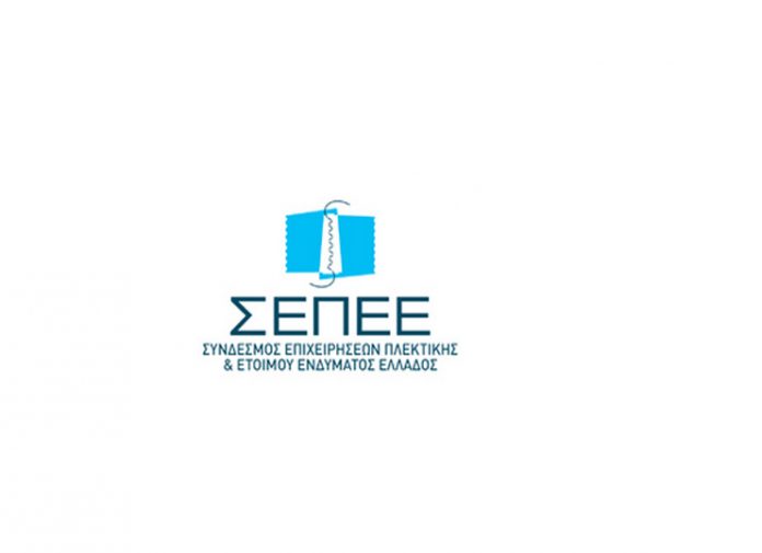 Αύξηση 10,9% στις εξαγωγές κλωστοϋφαντουργίας στο εννεάμηνο του 2017