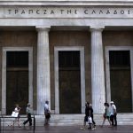 ΤτΕ: Στα 2,32 δισ. ευρώ πρωτογενές πλεόνασμα στο ενδεκάμηνο