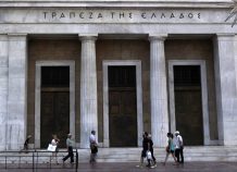 ΤτΕ: Στα 2,32 δισ. ευρώ πρωτογενές πλεόνασμα στο ενδεκάμηνο