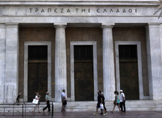 ΤτΕ: Στα 2,32 δισ. ευρώ πρωτογενές πλεόνασμα στο ενδεκάμηνο