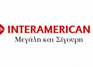 MEDIFIRST: Νέο πολυιατρείο στο Μαρούσι