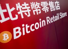 Bitcoin: Βουτιά μετά την απογείωση