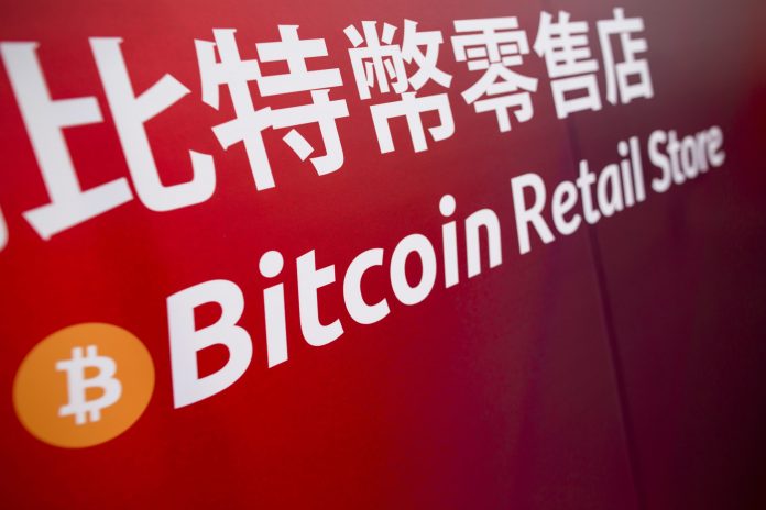 Bitcoin: Βουτιά μετά την απογείωση