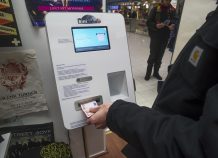 Υποχώρηση του bitcoin Υποχώρηση του bitcoin
