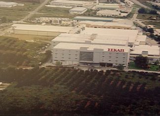 Αναστέλλεται προσωρινά η εκτέλεση του προστίμου για τη ΣΕΚΑΠ