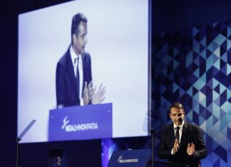 ΝΔ: Η κυβέρνηση επιβάλλει νέα μέτρα λιτότητας 1,9 δισ. ευρώ