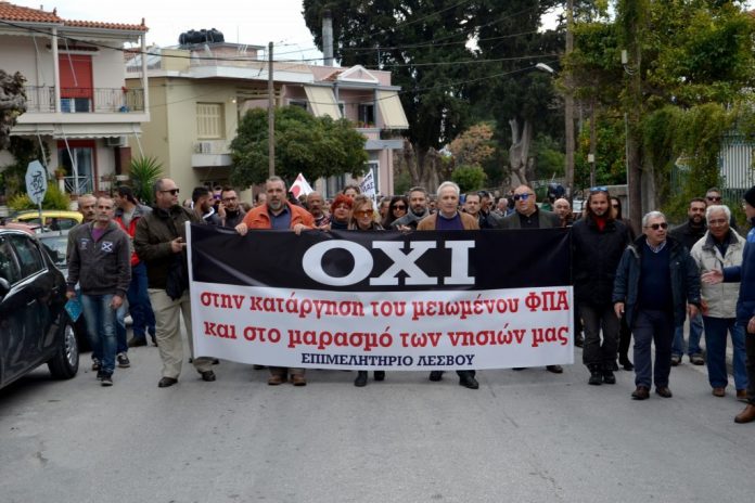 «Παγώνει» προσωρινά ο ΦΠΑ σε πέντε νησιά