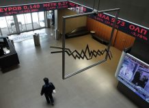 ΧΑ: Πτώση 1,54% υπό το βάρος των τραπεζικών μετοχών