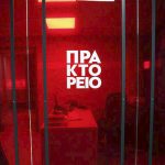 ΑΠΕ: Υπογράφει νέες συμφωνίες συνεργασίας με ξένα ΜΜΕ