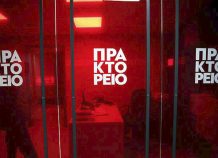 ΑΠΕ: Υπογράφει νέες συμφωνίες συνεργασίας με ξένα ΜΜΕ ΑΠΕ: Υπογράφει νέες συμφωνίες συνεργασίας με ξένα ΜΜΕ
