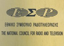 Αίτηση για τηλ. άδεια κατέθεσε η Alter Ego του Ευ. Μαρινάκη