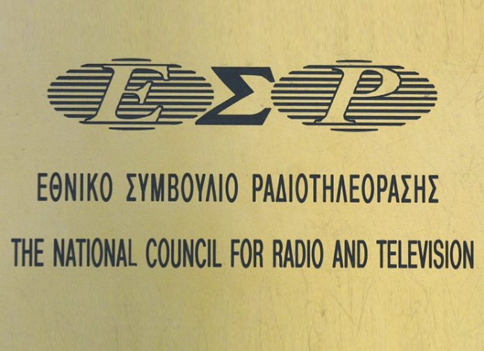 Αίτηση για τηλ. άδεια κατέθεσε η Alter Ego του Ευ. Μαρινάκη