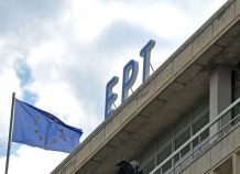 Προσλήψεις στην ΕΡΤ