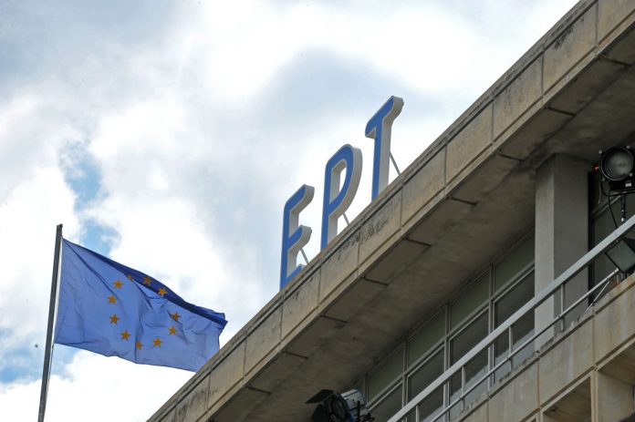 Προσλήψεις στην ΕΡΤ