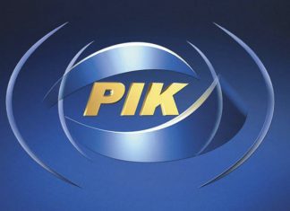 Ψηφιοποιείται το αρχείο του ΡΙΚ