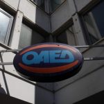 Ξεκινά η καταβολή του ειδικού εποχικού επιδόματος